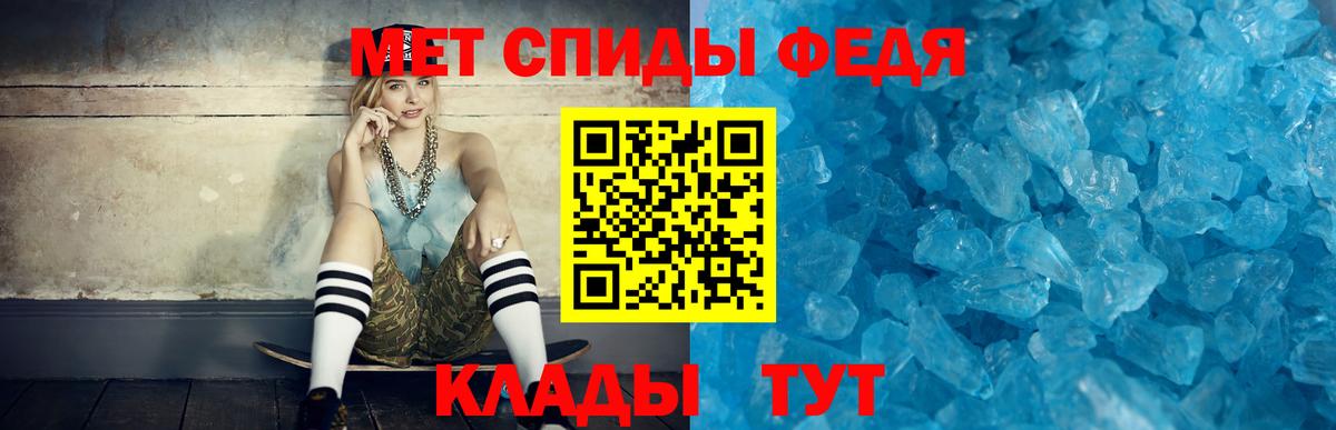 Amphetamine VHQ Соликамск