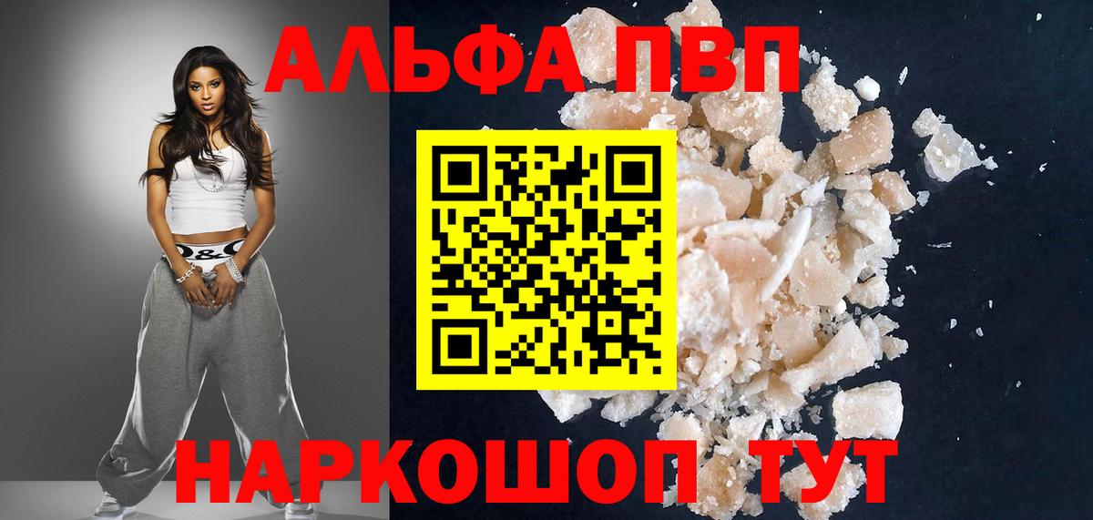Альфа ПВП СК Соликамск