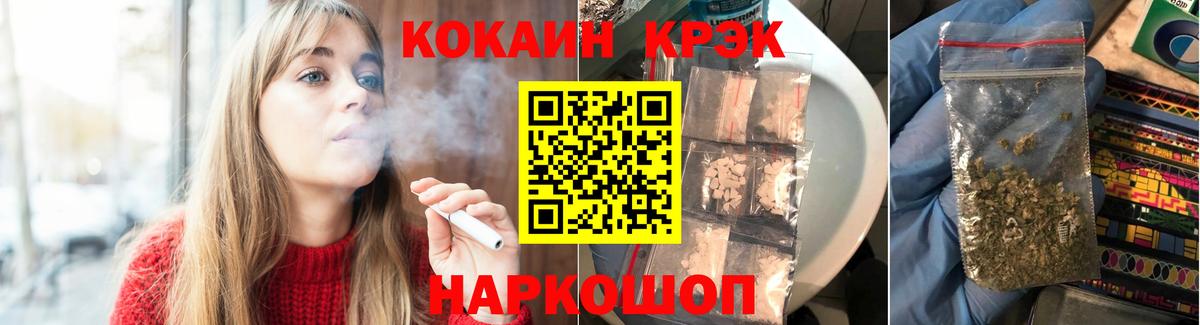 купить наркотики цена  КОКАИН Колумбийский  Соликамск  Вход с VPN  COCAIN Fish Scale 