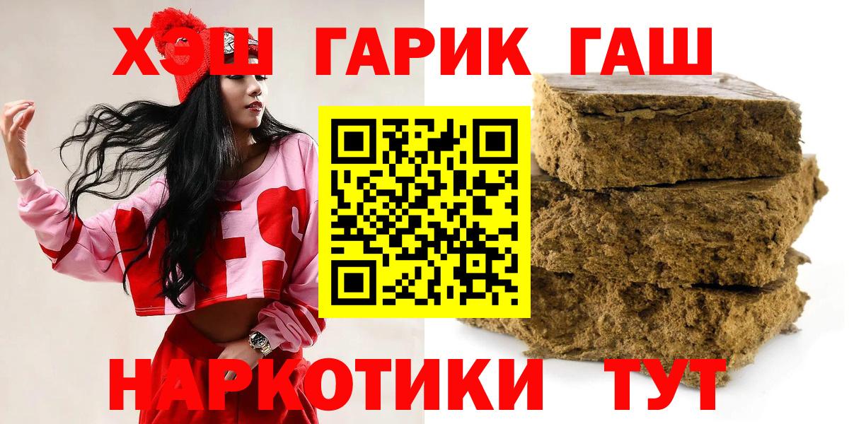 ГАШ 40% ТГК Соликамск