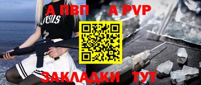 дживик Ливны
