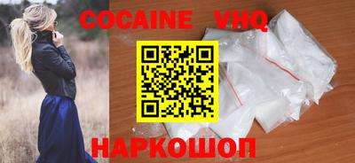 дживик Ливны