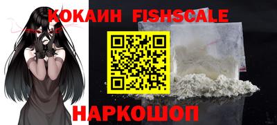 кокаин Ликино-Дулёво