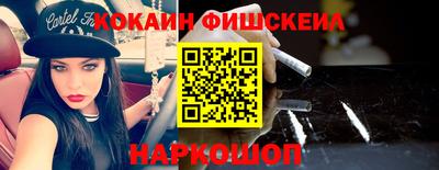 дживик Ливны