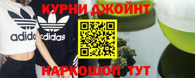 дживик Ливны