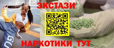 MDMA Premium VHQ Лесосибирск