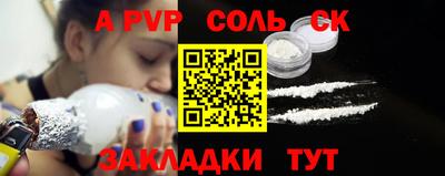 дживик Ливны