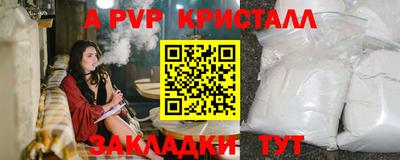 MDMA Premium VHQ Лесосибирск