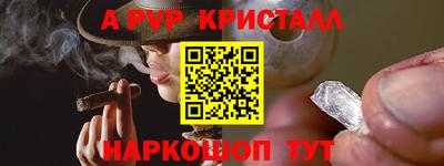 дживик Ливны
