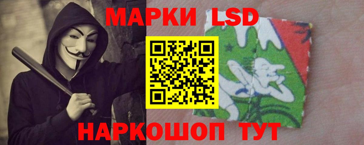 Соликамск  LSD-25 экстази кислота  Вход с VPN 