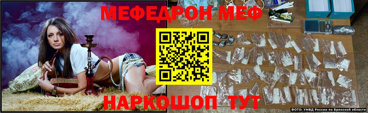 Меф мяу мяу кристаллы Соликамск