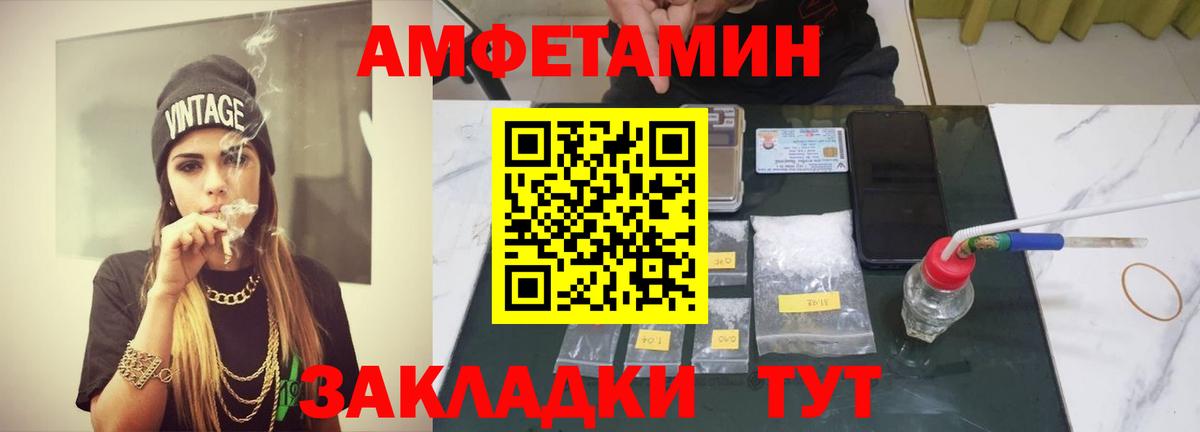 Соликамск  Метамфетамин пудра  Вход с VPN  Метамфетамин пудра 