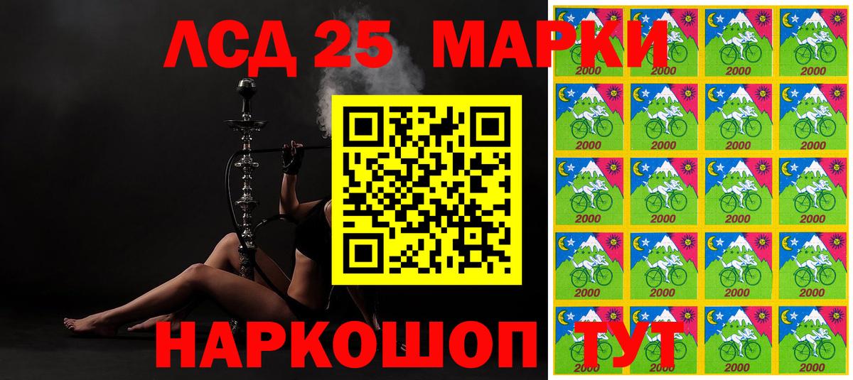 Соликамск  Марки N-bome 1500мкг  Вход с VPN 