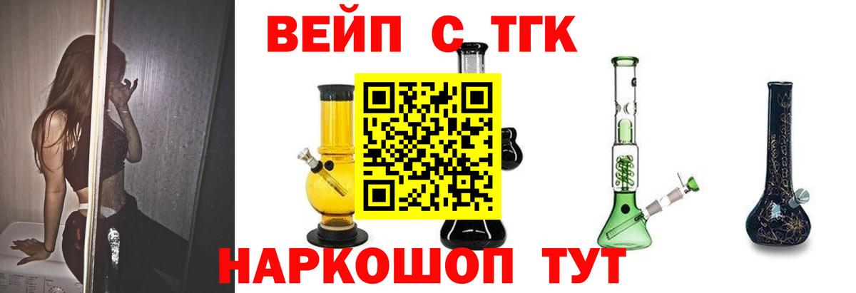 Дистиллят ТГК концентрат Соликамск