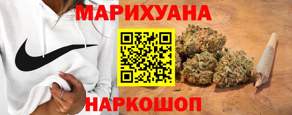 Канабис семена  Каннабис индика  Соликамск  Вход с VPN 