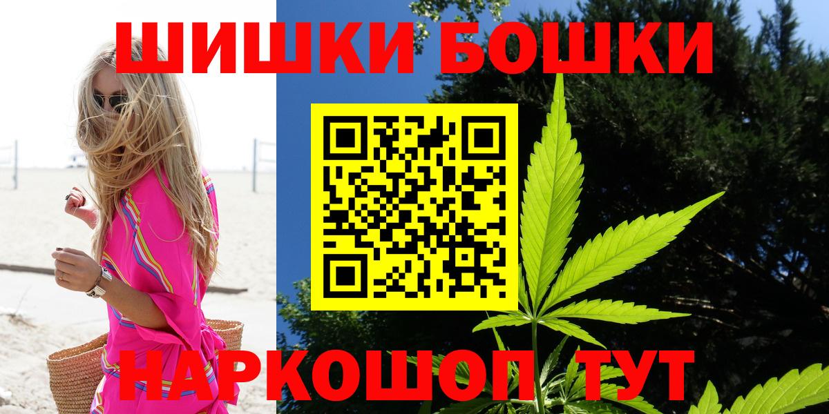Каннабис VHQ Соликамск